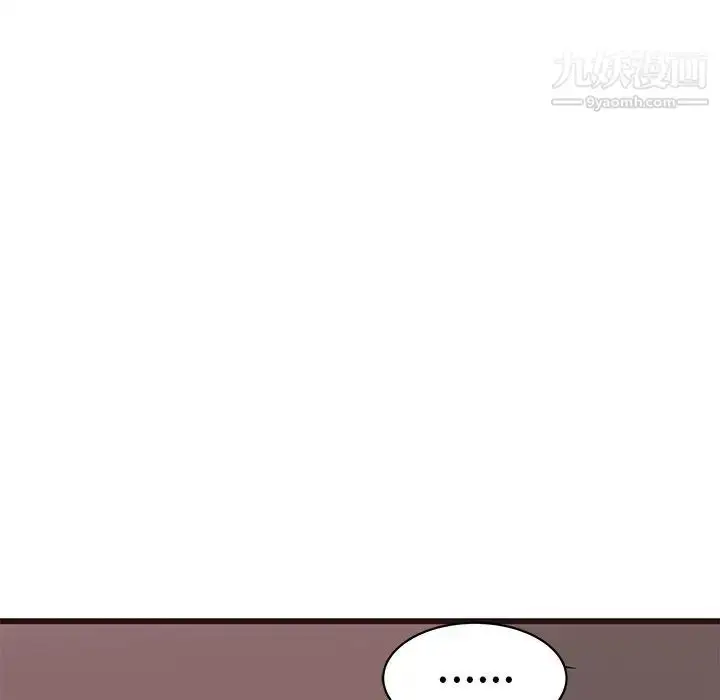 漫画《笨蛋哥哥》第37话第110张图