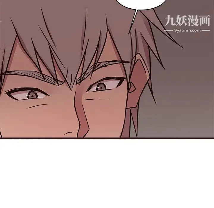 漫画《笨蛋哥哥》第37话第111张图