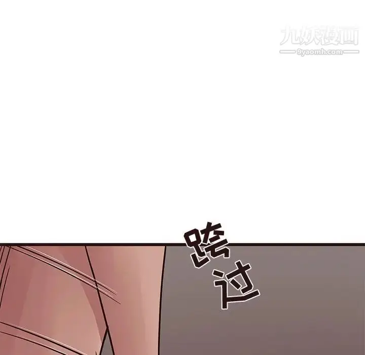 漫画《笨蛋哥哥》第37话第112张图