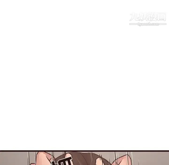 漫画《笨蛋哥哥》第37话第114张图
