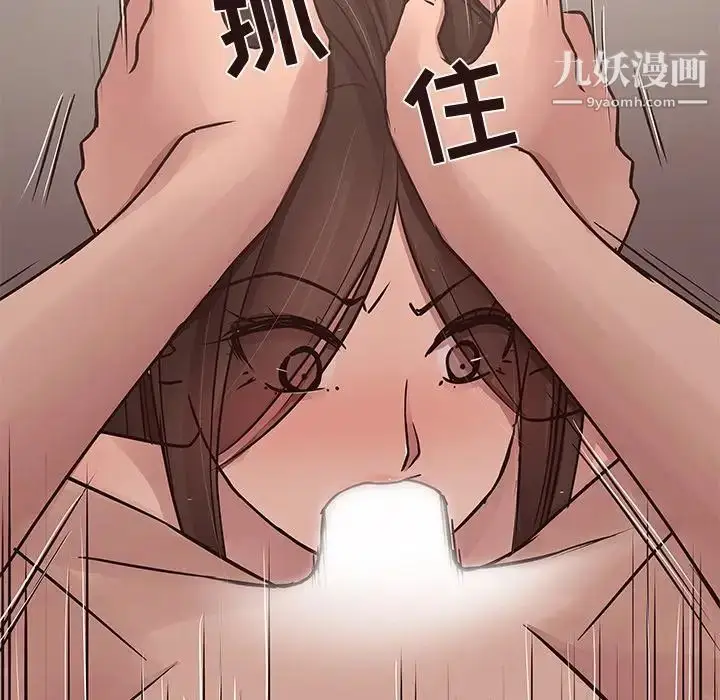漫画《笨蛋哥哥》第37话第115张图