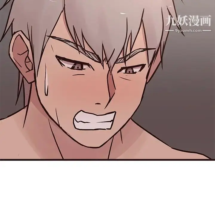 漫画《笨蛋哥哥》第37话第120张图