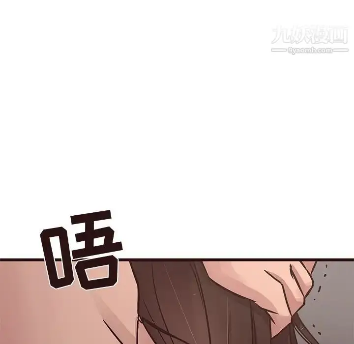 漫画《笨蛋哥哥》第37话第121张图