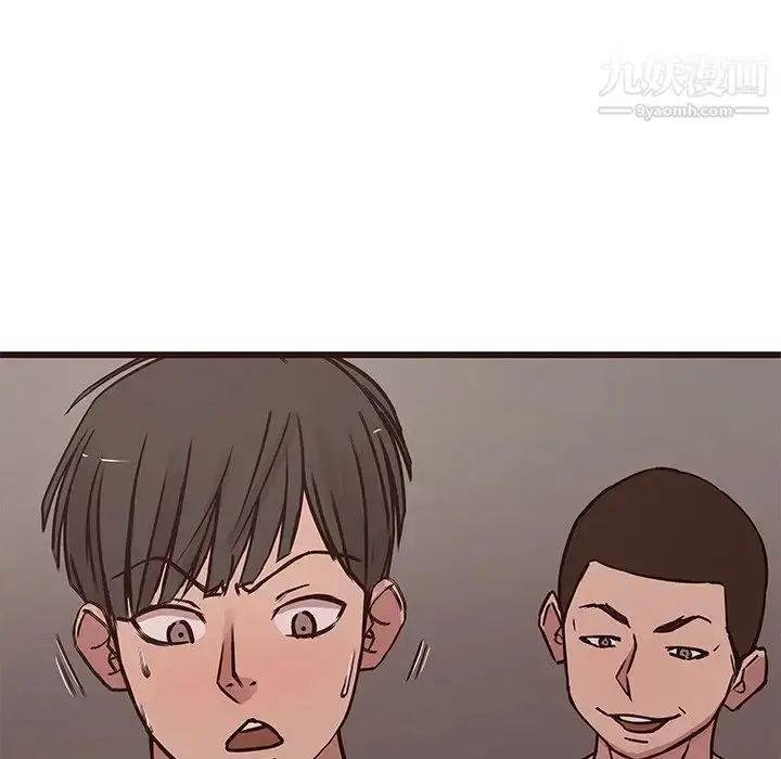 漫画《笨蛋哥哥》第37话第123张图