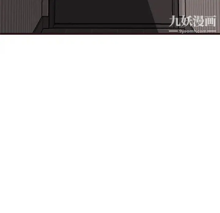 漫画《笨蛋哥哥》第37话第127张图