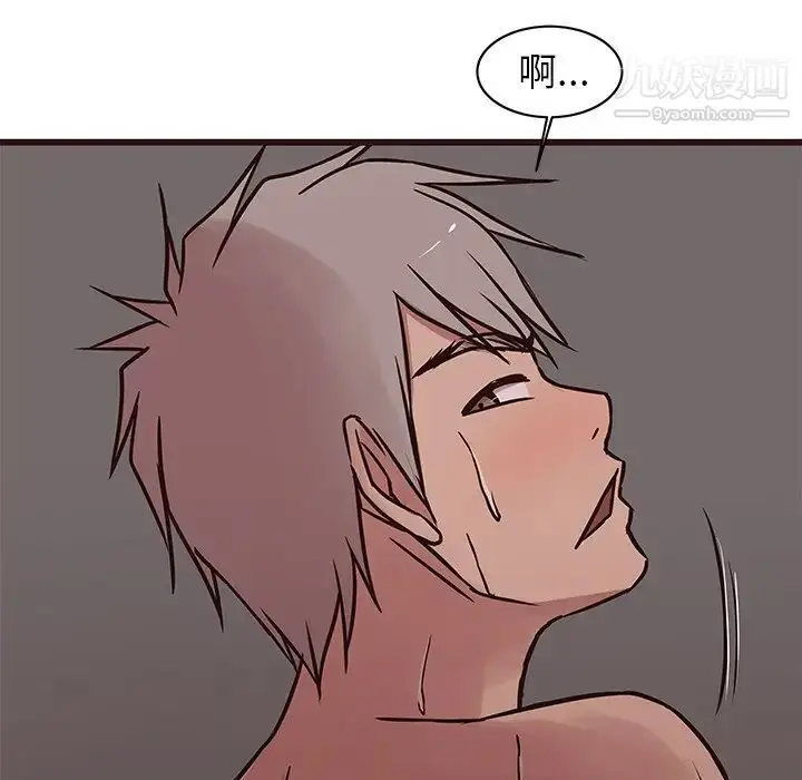 漫画《笨蛋哥哥》第37话第128张图