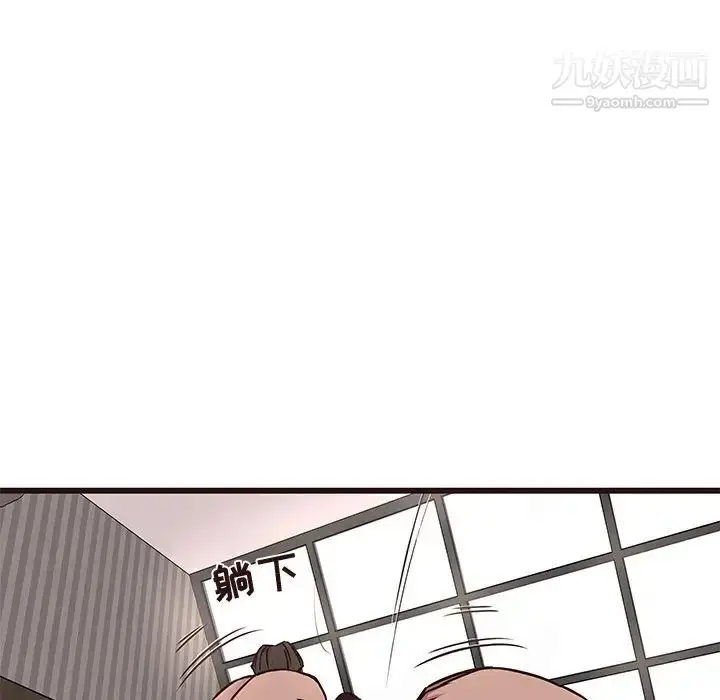漫画《笨蛋哥哥》第37话第15张图