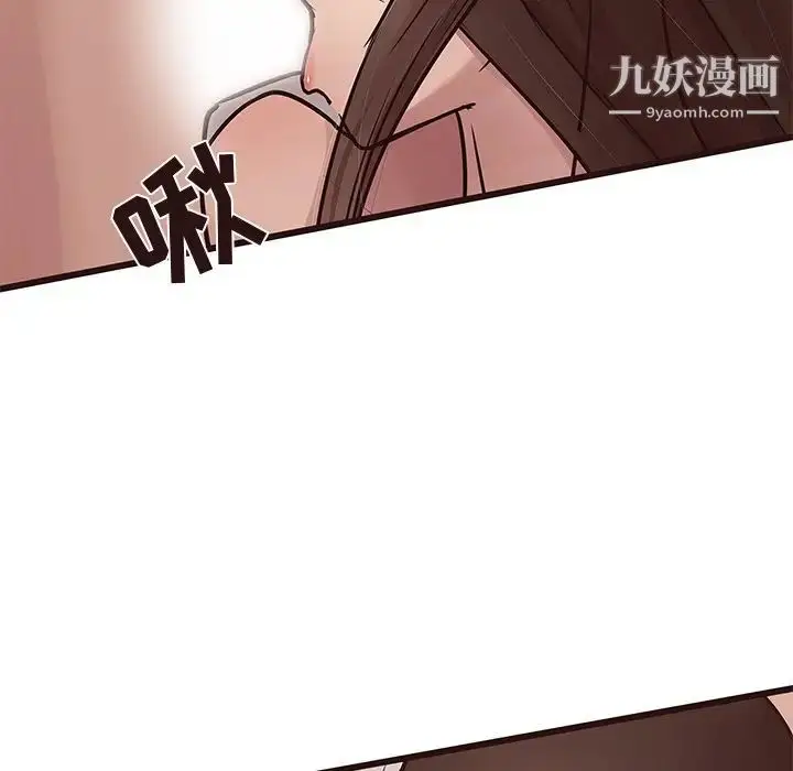 漫画《笨蛋哥哥》第37话第21张图