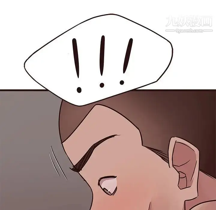 漫画《笨蛋哥哥》第37话第25张图