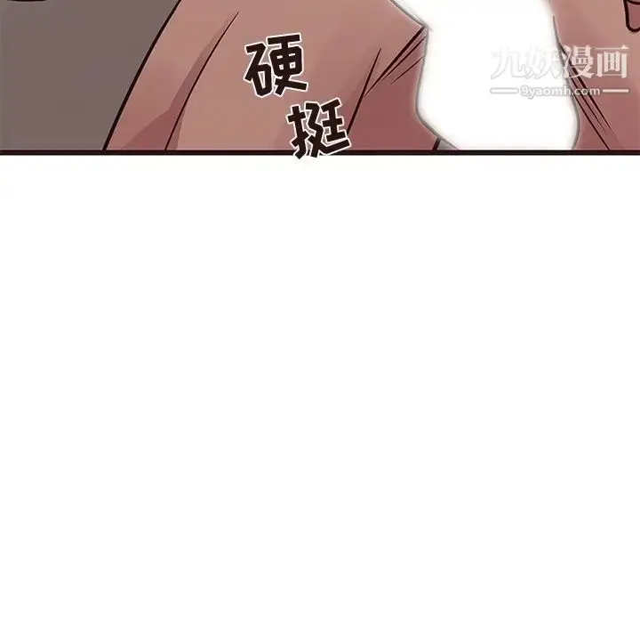 漫画《笨蛋哥哥》第37话第28张图