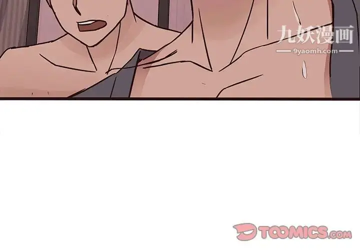 漫画《笨蛋哥哥》第37话第3张图