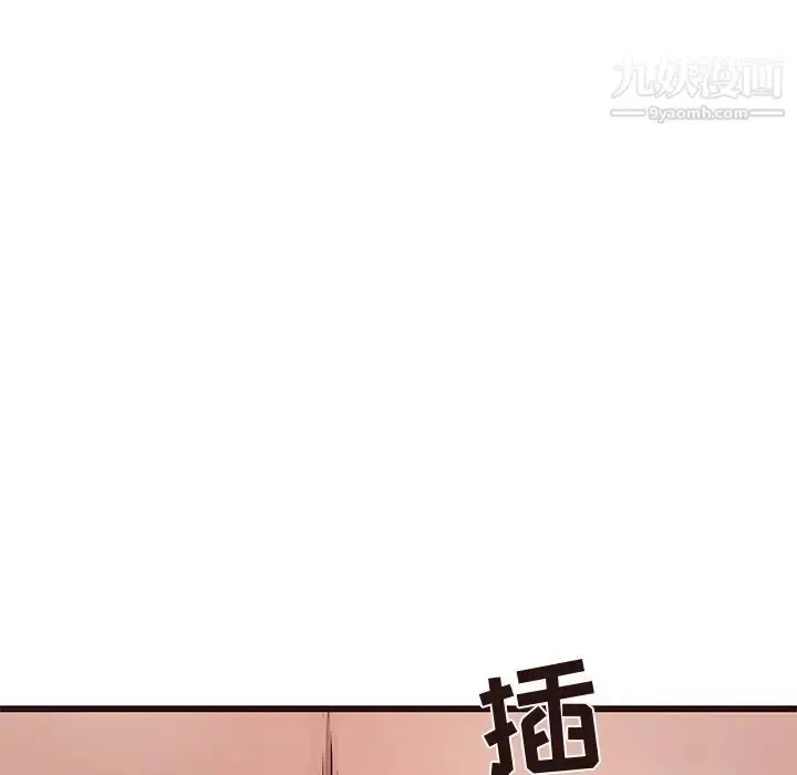 漫画《笨蛋哥哥》第37话第34张图