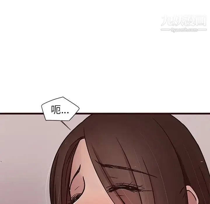 漫画《笨蛋哥哥》第37话第36张图