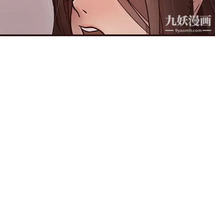 漫画《笨蛋哥哥》第37话第37张图
