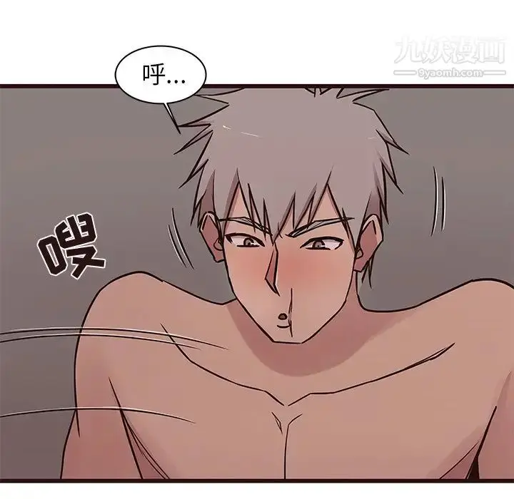 漫画《笨蛋哥哥》第37话第38张图