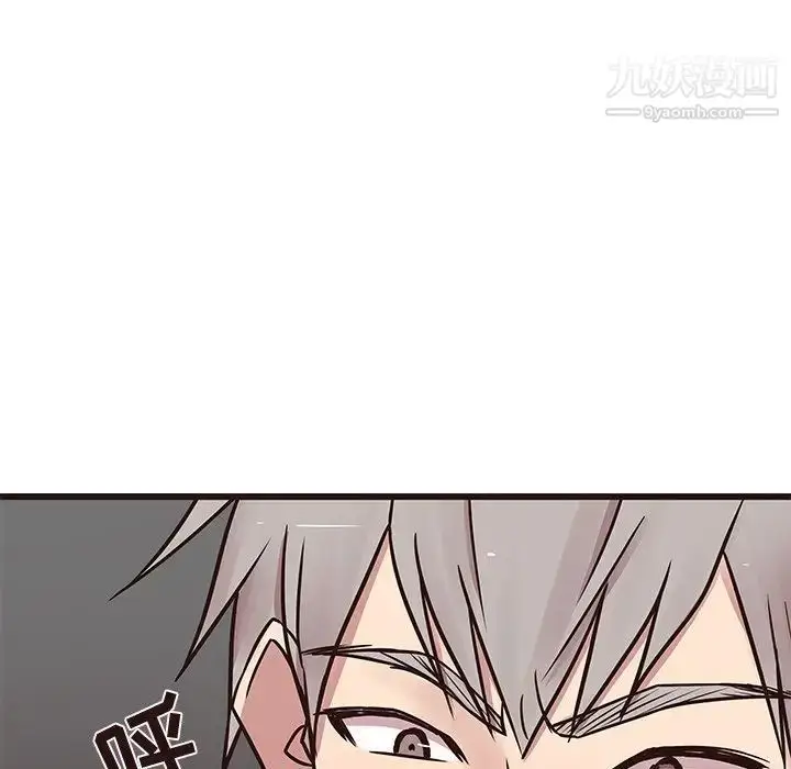 漫画《笨蛋哥哥》第37话第39张图