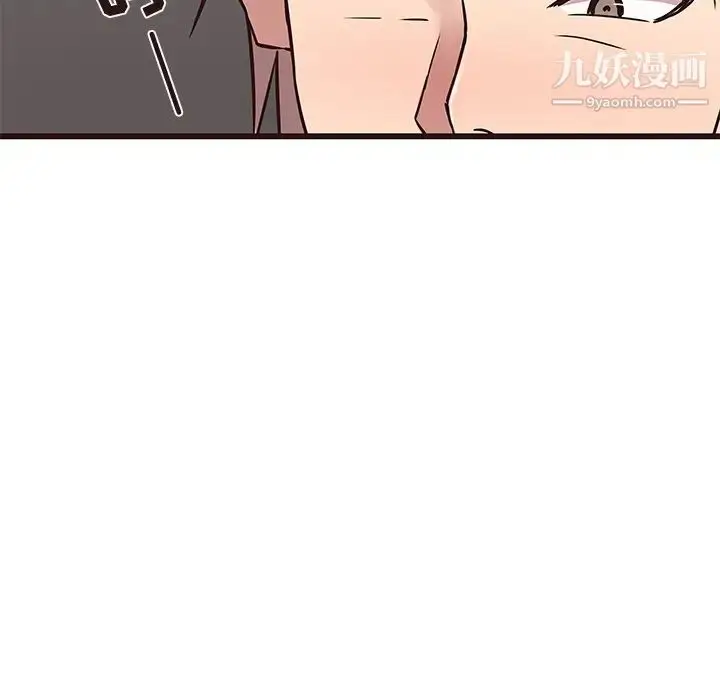 漫画《笨蛋哥哥》第37话第40张图