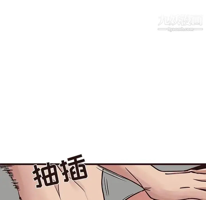 漫画《笨蛋哥哥》第37话第42张图