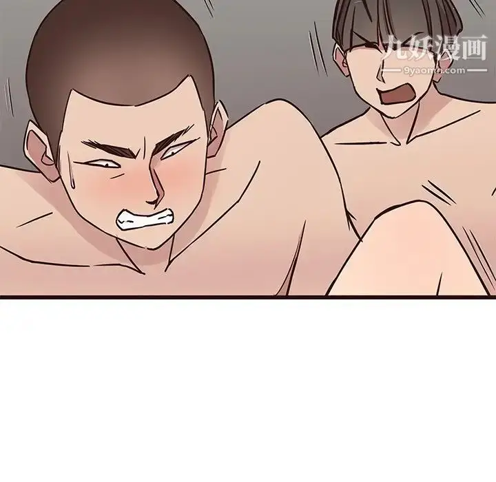漫画《笨蛋哥哥》第37话第47张图
