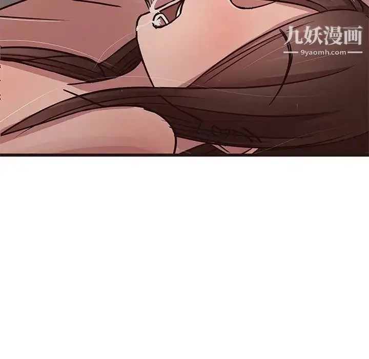 漫画《笨蛋哥哥》第37话第53张图