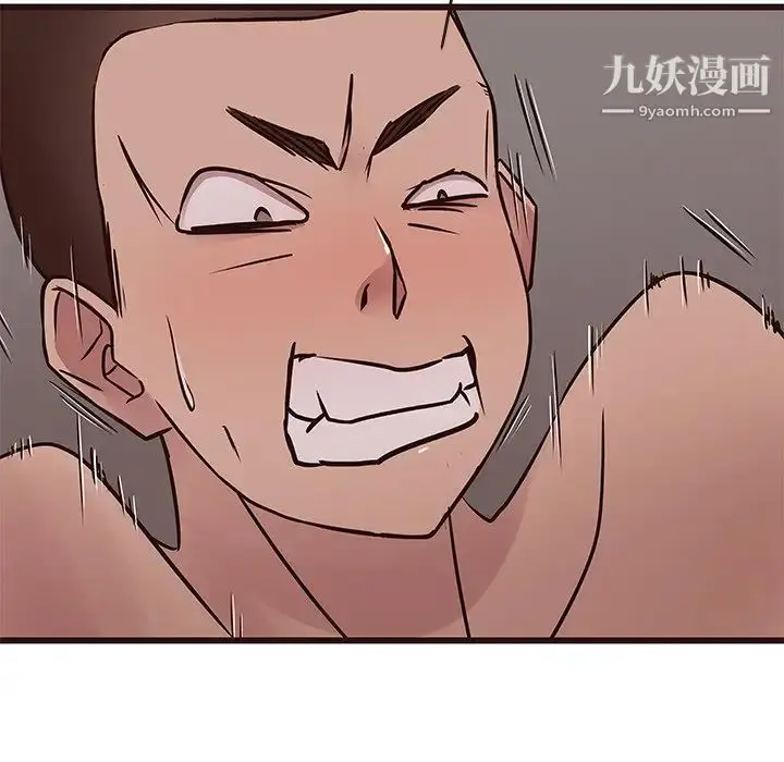 漫画《笨蛋哥哥》第37话第56张图