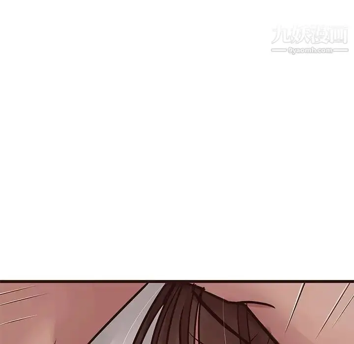 漫画《笨蛋哥哥》第37话第57张图