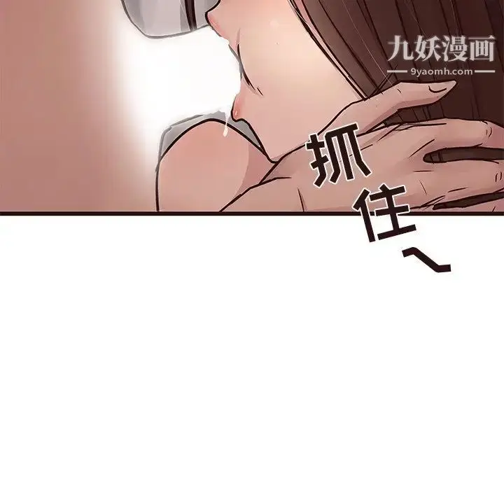漫画《笨蛋哥哥》第37话第62张图