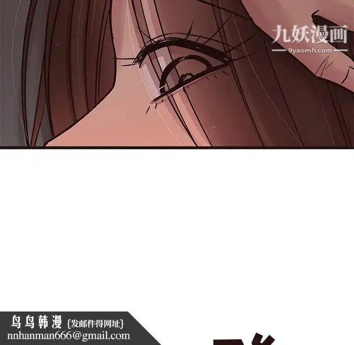 漫画《笨蛋哥哥》第37话第67张图