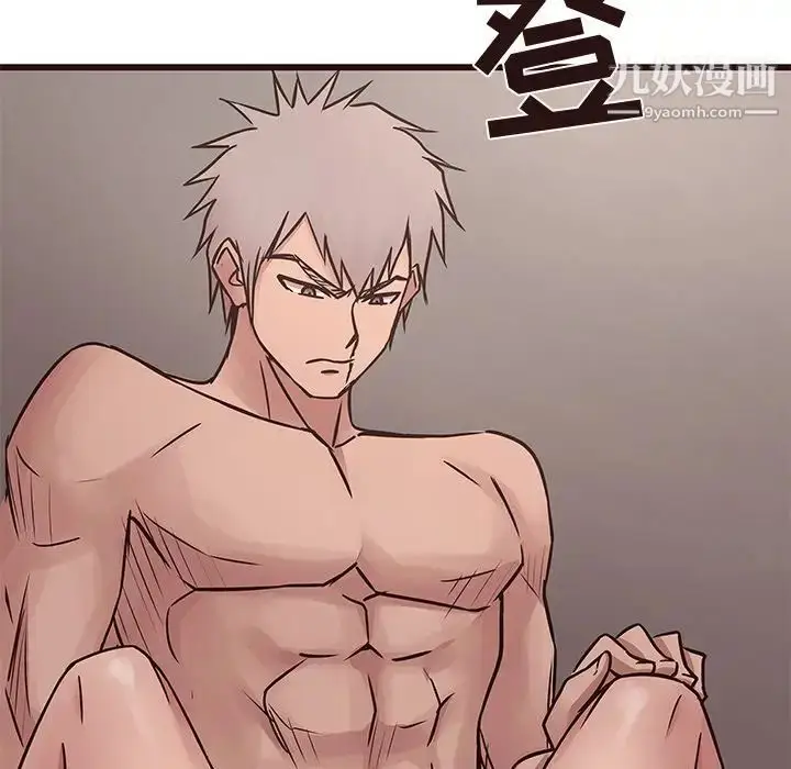 漫画《笨蛋哥哥》第37话第68张图