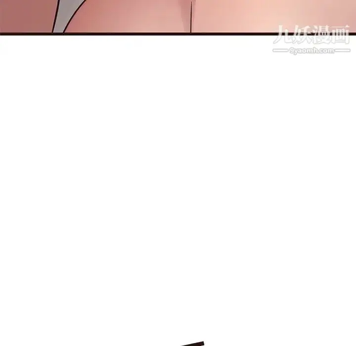 漫画《笨蛋哥哥》第37话第71张图