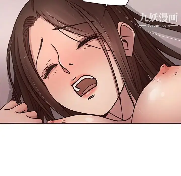 漫画《笨蛋哥哥》第37话第74张图