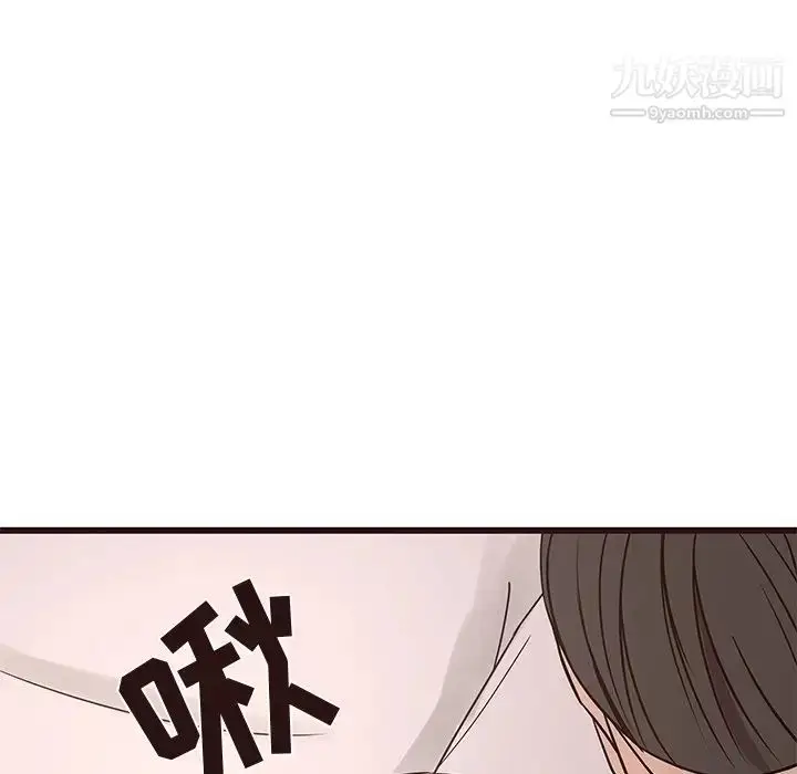 漫画《笨蛋哥哥》第37话第86张图