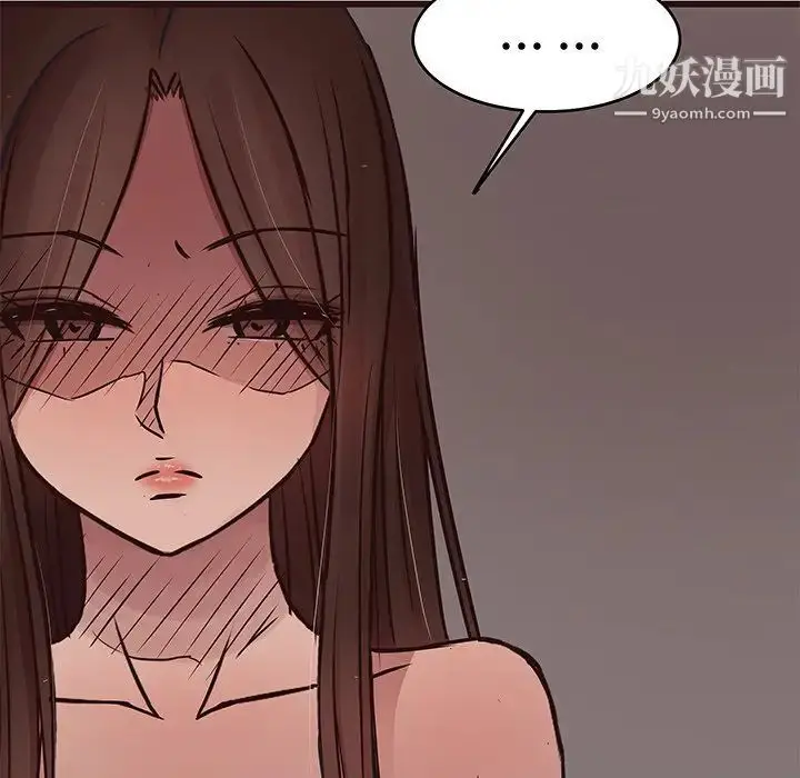漫画《笨蛋哥哥》第37话第9张图