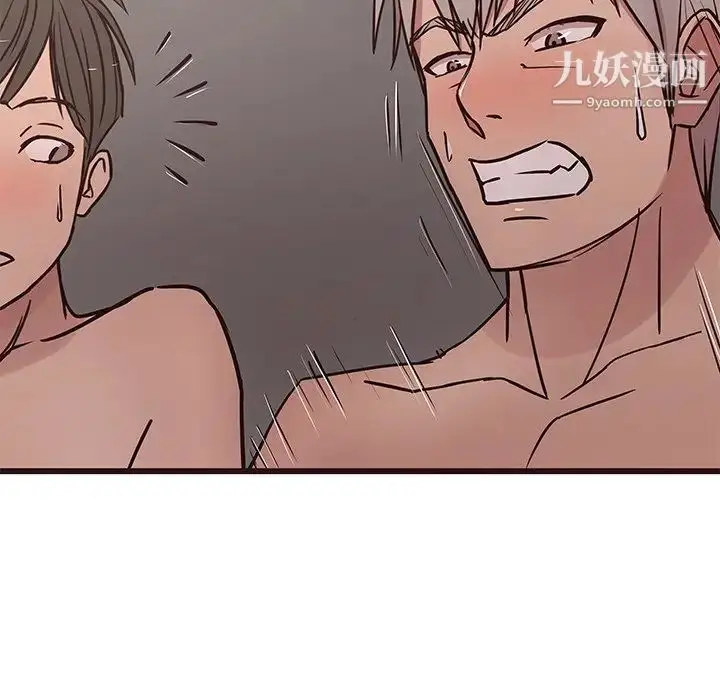 漫画《笨蛋哥哥》第37话第94张图