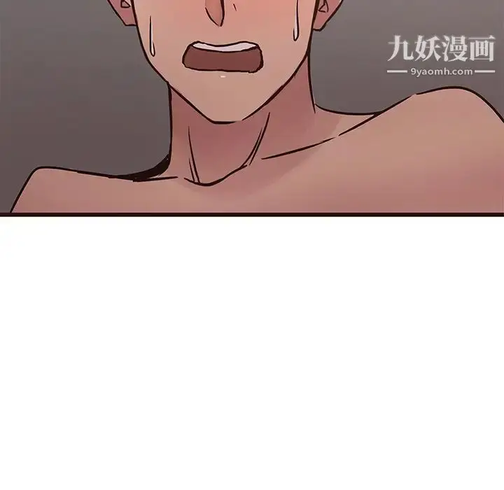 漫画《笨蛋哥哥》第37话第96张图