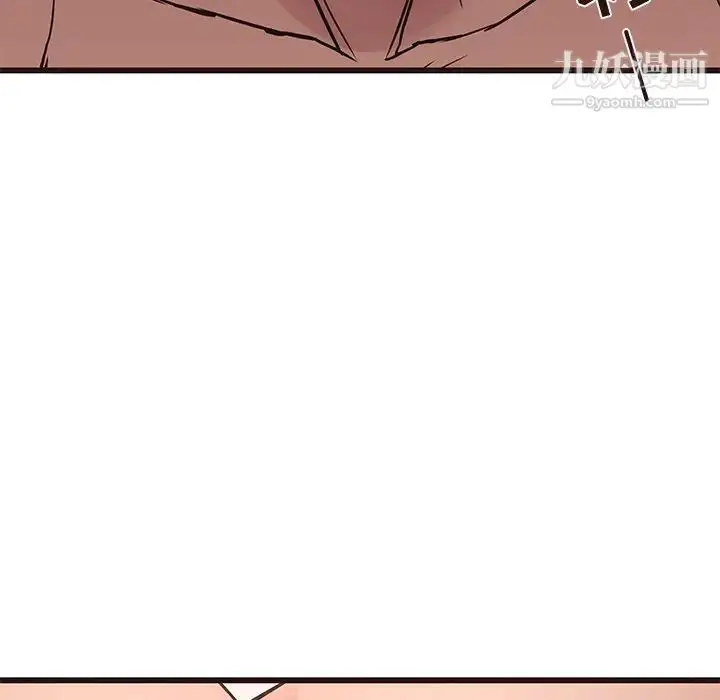 漫画《笨蛋哥哥》第37话第98张图