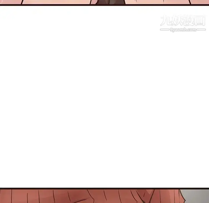 漫画《笨蛋哥哥》第29话第101张图
