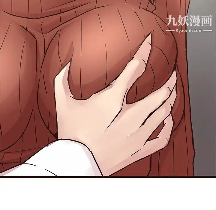 漫画《笨蛋哥哥》第29话第102张图