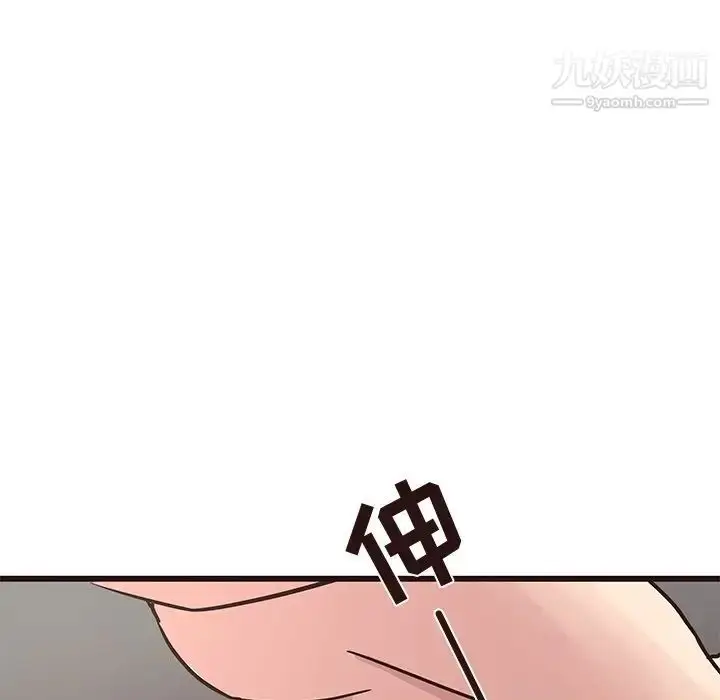 漫画《笨蛋哥哥》第29话第103张图