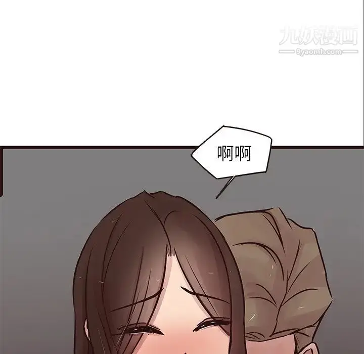 漫画《笨蛋哥哥》第29话第111张图