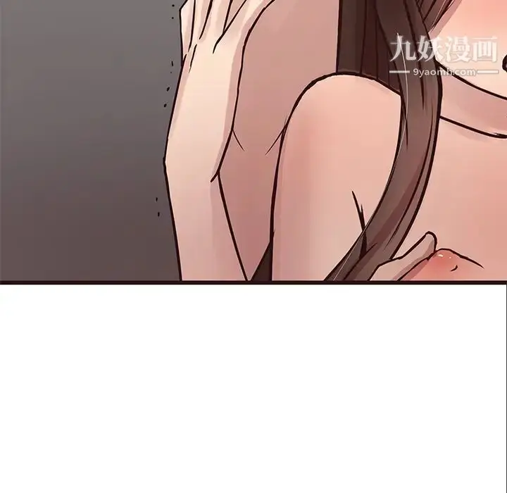 漫画《笨蛋哥哥》第29话第116张图