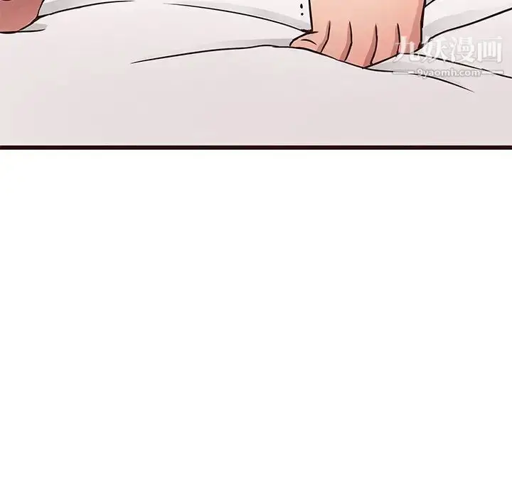 漫画《笨蛋哥哥》第29话第121张图