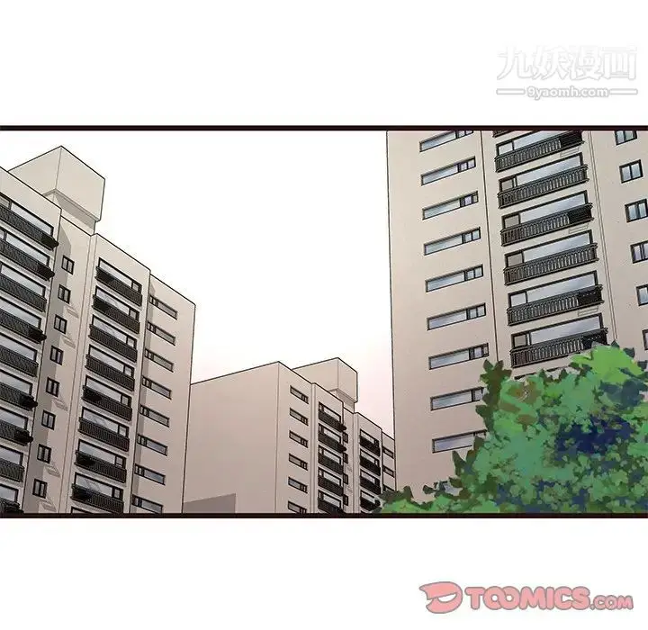 漫画《笨蛋哥哥》第29话第123张图
