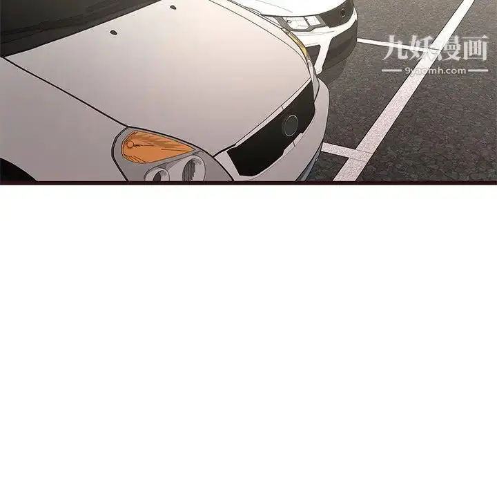 漫画《笨蛋哥哥》第29话第125张图