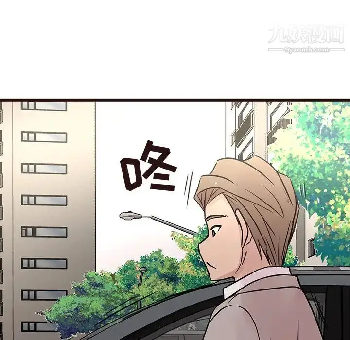 漫画《笨蛋哥哥》第29话第126张图