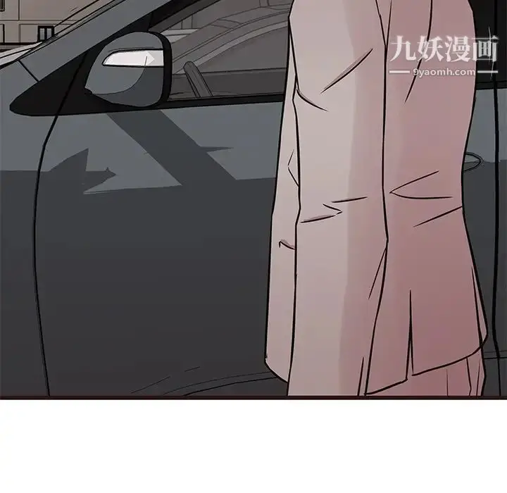 漫画《笨蛋哥哥》第29话第127张图
