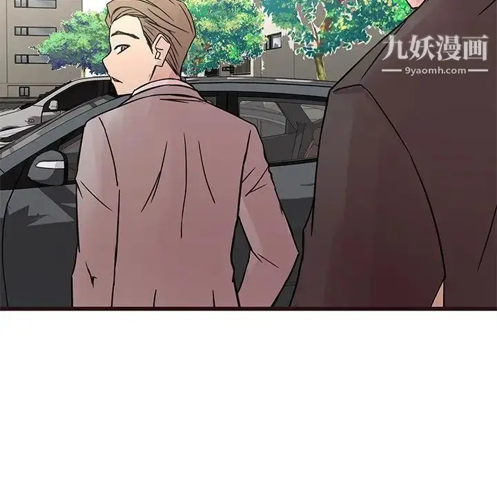 漫画《笨蛋哥哥》第29话第131张图