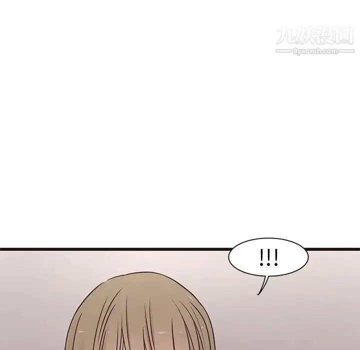 漫画《笨蛋哥哥》第29话第16张图
