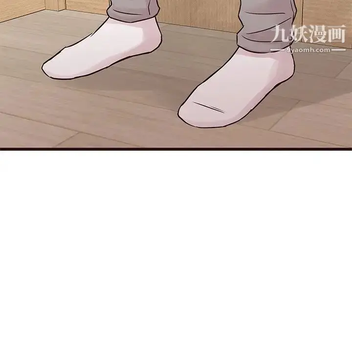 漫画《笨蛋哥哥》第29话第23张图