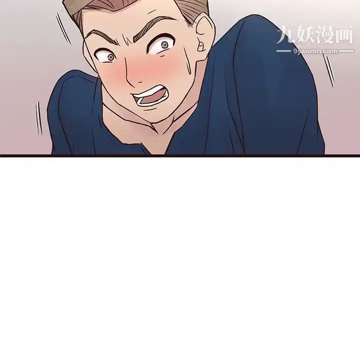 漫画《笨蛋哥哥》第29话第30张图